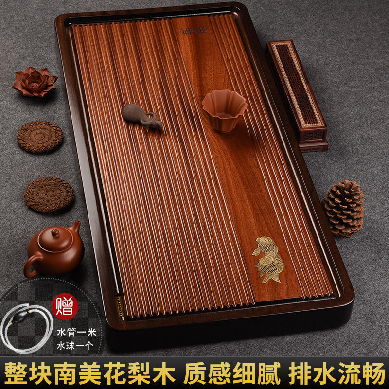 整块花梨木功夫中式风托盘小茶台