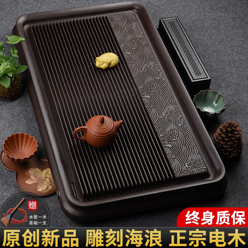 原创海浪浮雕设计电木茶盘