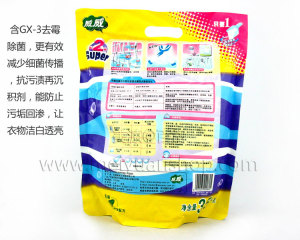 [正品包邮广东]威威洗衣粉 威威浓缩洗衣粉去渍除菌加量装3.5kg