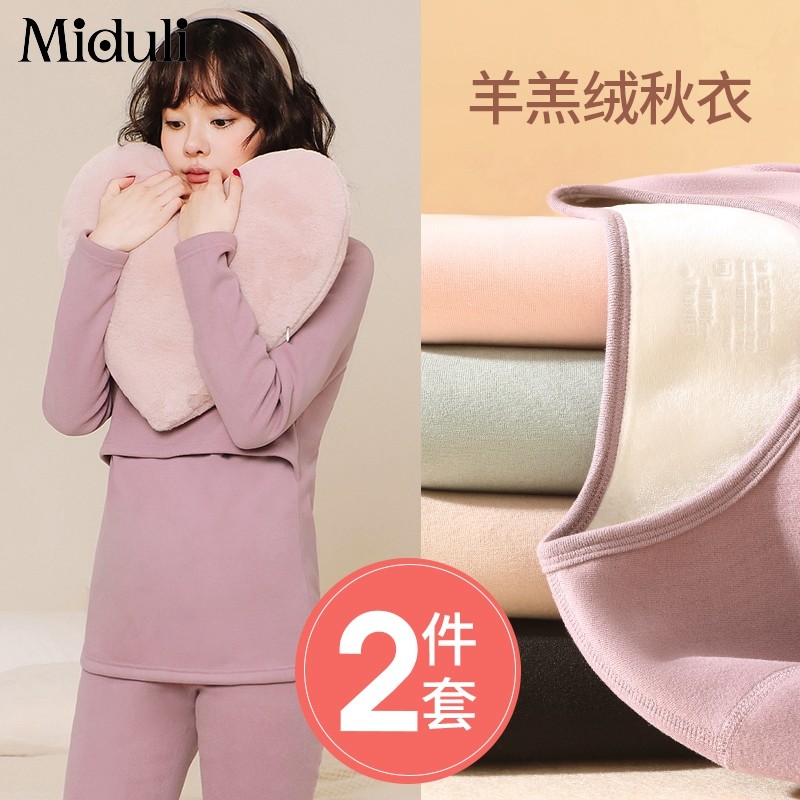 孕妇发热衣秋冬季加绒加厚哺乳秋衣卫生裤套装月子服睡衣产后上衣
