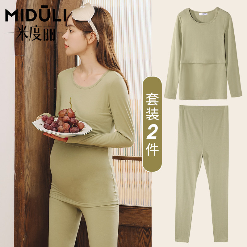 月子服秋季冬季产后哺乳孕妇睡衣女春秋秋冬款哺乳衣秋衣秋裤套装