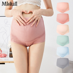 纯棉孕中期孕晚期怀孕初期3条装 孕妇内裤 产检裤 产后产妇托腹短裤