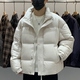 冬季 简约休闲痞帅保暖羽绒衣面包服 男柔软立领羽绒服百搭潮流时尚