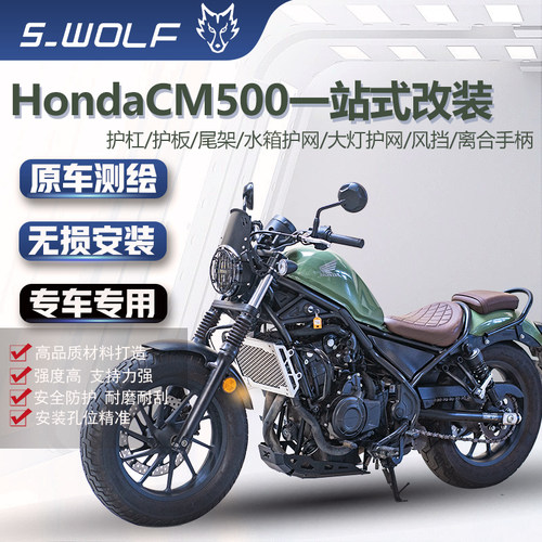 不锈钢改装件护杠抗摔