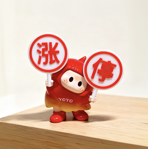手持涨停牌股票yoyo酱迷你文字手举牌3D打印手办替换配件上班下班