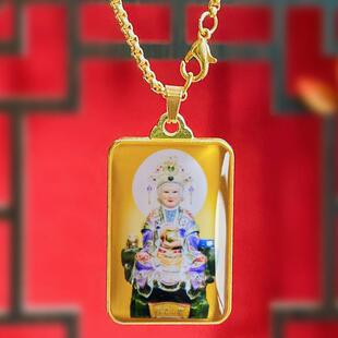 黎山老母画像挂件伏魔图招财保平安项链双面定制民族风吊坠新款