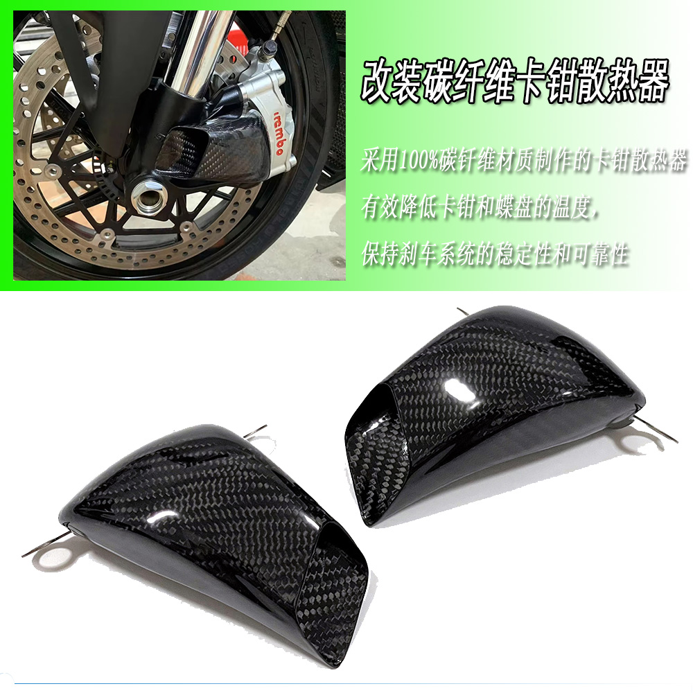 NINJA1000SXX改装卡钳散热器