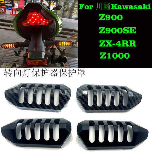 Ninja500ZX-4RR6RZ900SEZ1000