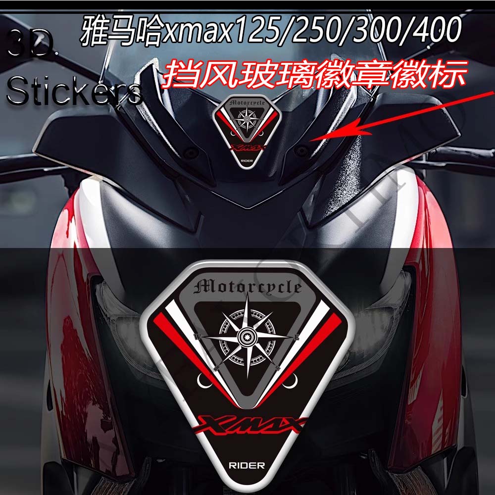 雅马哈xmax125/250/300/400