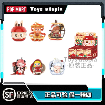 POPMART泡泡玛特你最珍贵系列手办盲盒星星人sp圣诞节女生礼物
