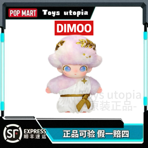 POPMART泡泡玛特DIMOO梦境里的回旋曲系列搪胶毛绒吊卡新品挂件