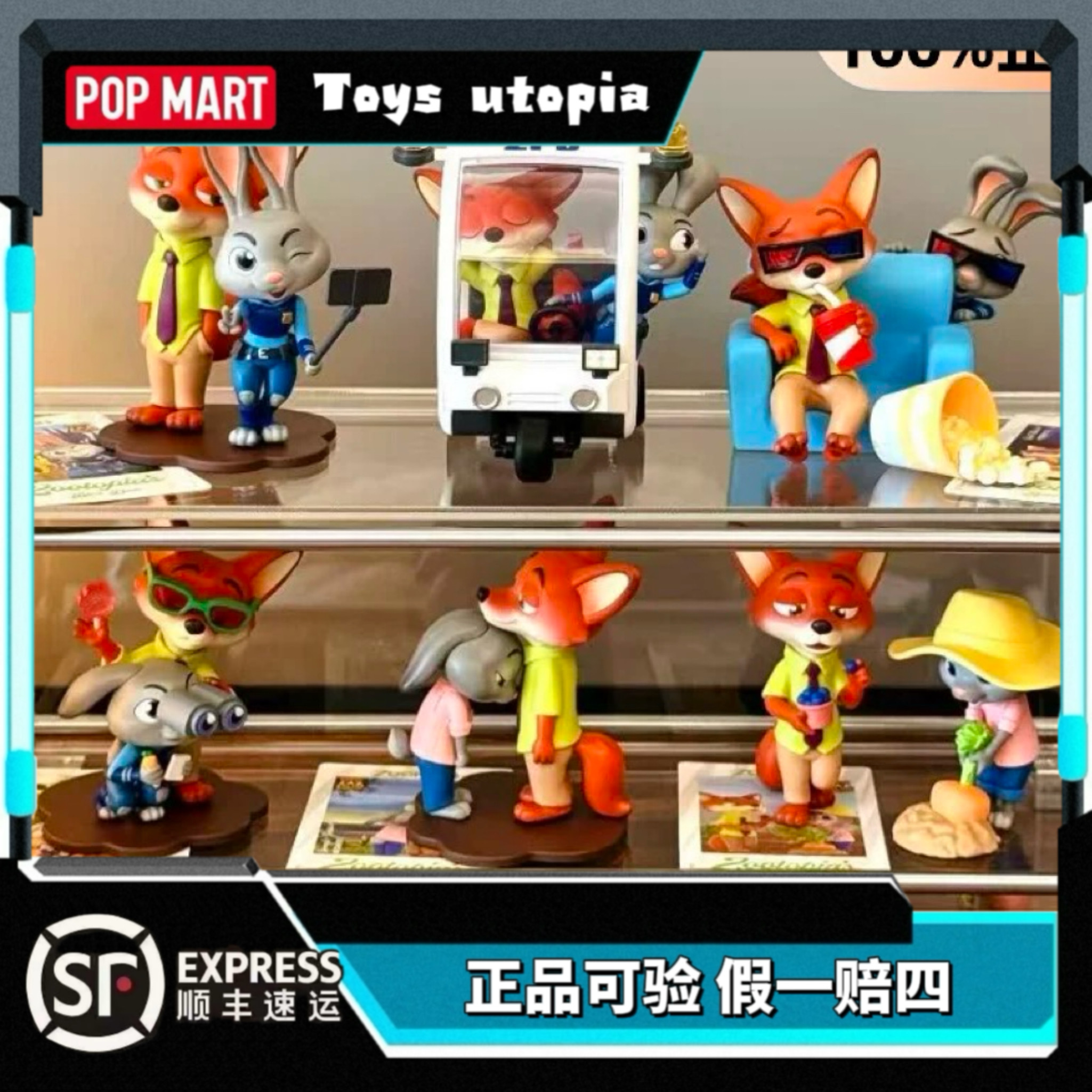 正版52TOYS疯狂动物城的最 佳拍档系列盲盒公仔周边手办潮玩礼物