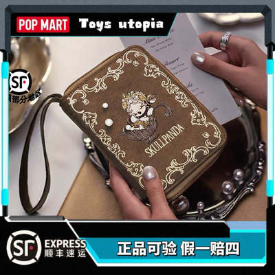 POPMART泡泡玛特SKULLPANDA餐桌系列周边SP护照夹收纳水晶球礼物