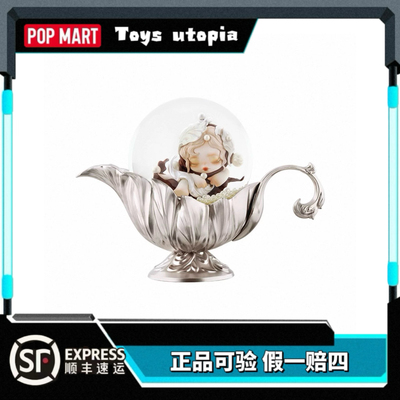 现货POPMART泡泡玛特SKULLPANDA餐桌系列水晶球