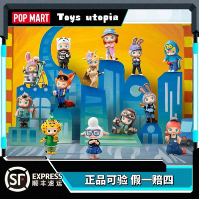 正品 POPMART泡泡玛特MOLLY疯狂动物城联名系列手办盲盒周边礼物