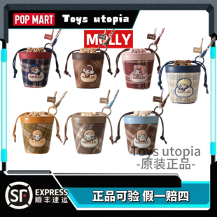 POPMART泡泡玛特Molly积极入冬指南系列MINI包盲盒水桶包周边礼物