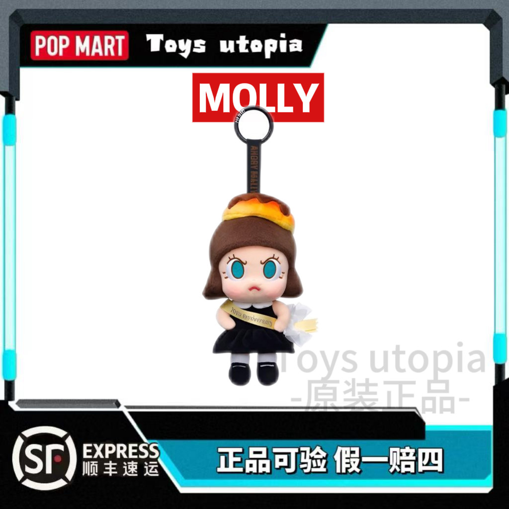 POPMART泡泡玛特Angry Molly20周年K派对限定毛绒公仔挂件吊卡图片