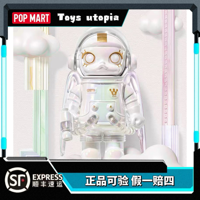 POPMART泡泡玛特MEGASPACEMOLLY100%周年系列4代盲盒潮流玩具礼物