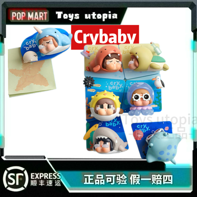 POPMART泡泡玛特哭娃CRYBABY泪流成海系列冰箱贴盲盒新品周边礼物