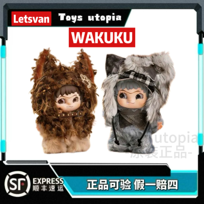 WAKUKU哇库库新品 噗咔喵绒绒仔吊卡Mini毛绒挂件玩偶正品现货
