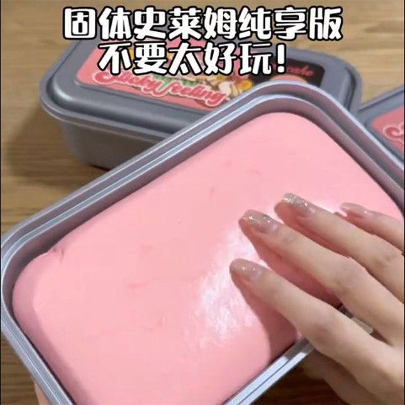 慢回弹捏捏乐仿真面包盒装史莱姆吸手指捏捏解压玩具超大squishy