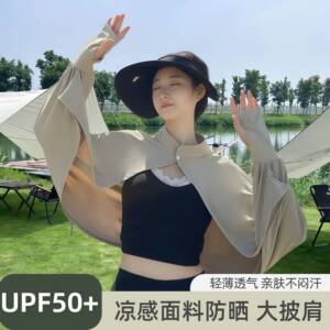 冰丝防晒衣女夏季新款抗UV爆款骑行超仙百搭披肩开车遮阳外穿