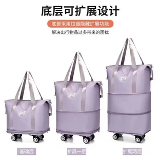 双层扩容可折叠万向轮旅行包有轮子带轱辘的行李袋女款2025年新款