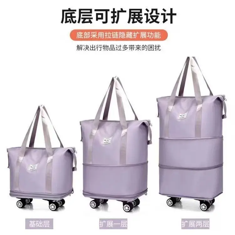 折叠旅行袋滑轮万向轮旅行包可背