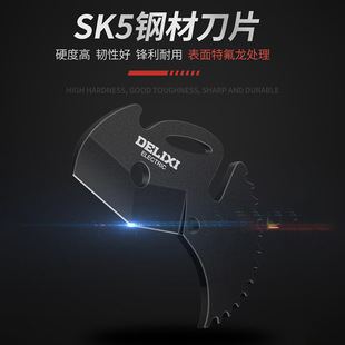 德国进口管刀ppr水管剪刀PVC管子割刀刀片剪管刀线管快剪刀热熔管