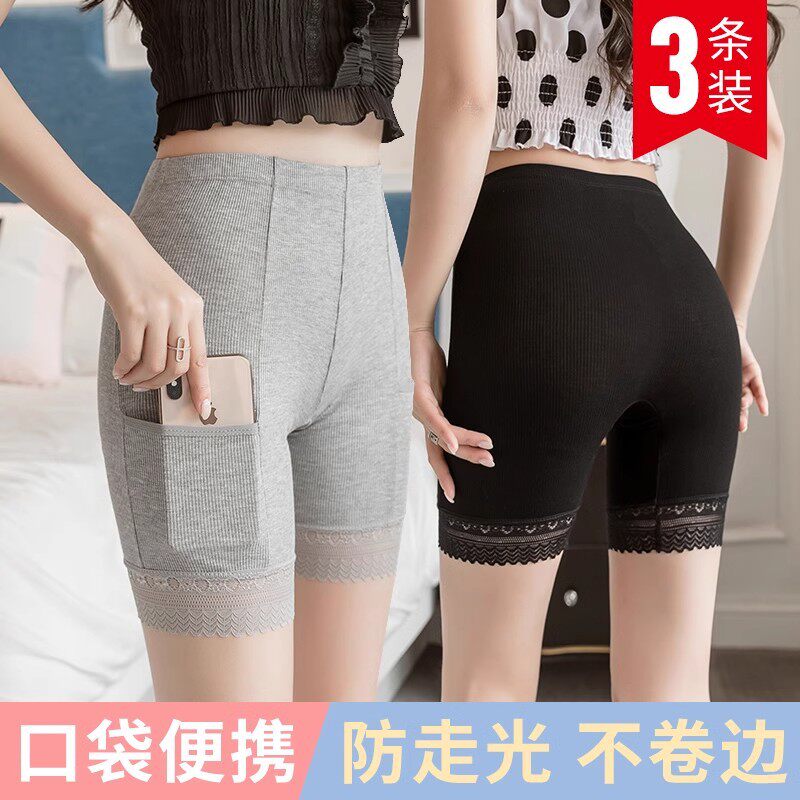 带口袋手机安全裤女夏蕾丝花边防