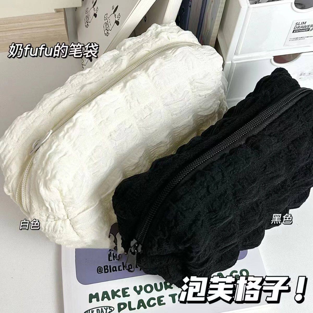 ins风奶油泡芙笔袋高颜值小众不撞款文具盒铅笔袋初中女生