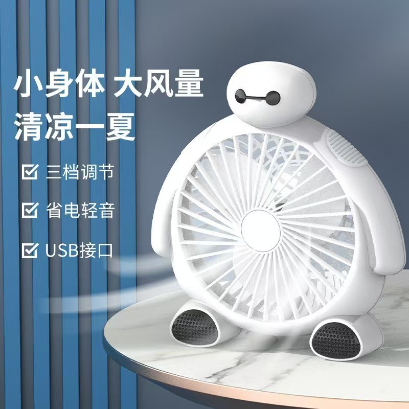 床头小电风扇台式静音迷你儿童