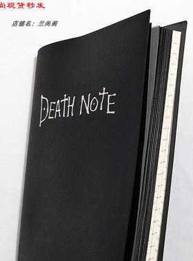 死亡笔记笔记本神基拉漫展动漫还原精品羽毛DEATHNOTE夜神月L项链