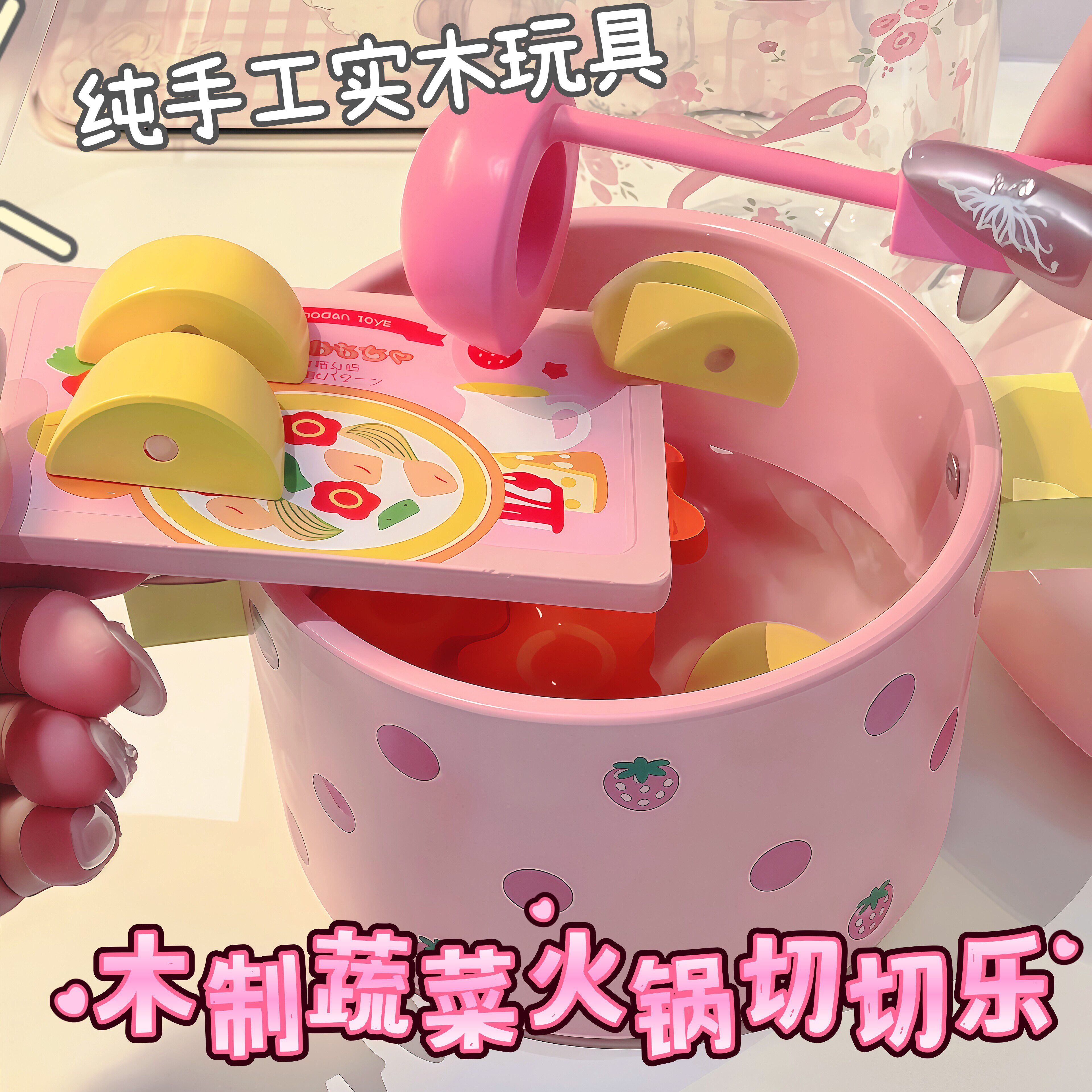 木制过家家玩具女孩厨房宝宝做饭创意礼物儿童水果蔬菜切切乐玩具