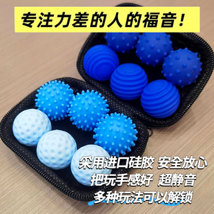 Adhd感官石专注豆磁力豆球硅胶静音解压玩具专注力训练多动症神器