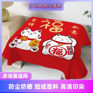 打印机防尘盖布防尘罩惠普爱普生复印遮尘验钞罩套电话座机全包