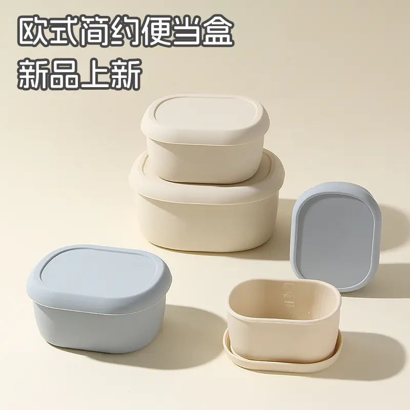 韩国食品硅胶饭盒微波炉保鲜盒方
