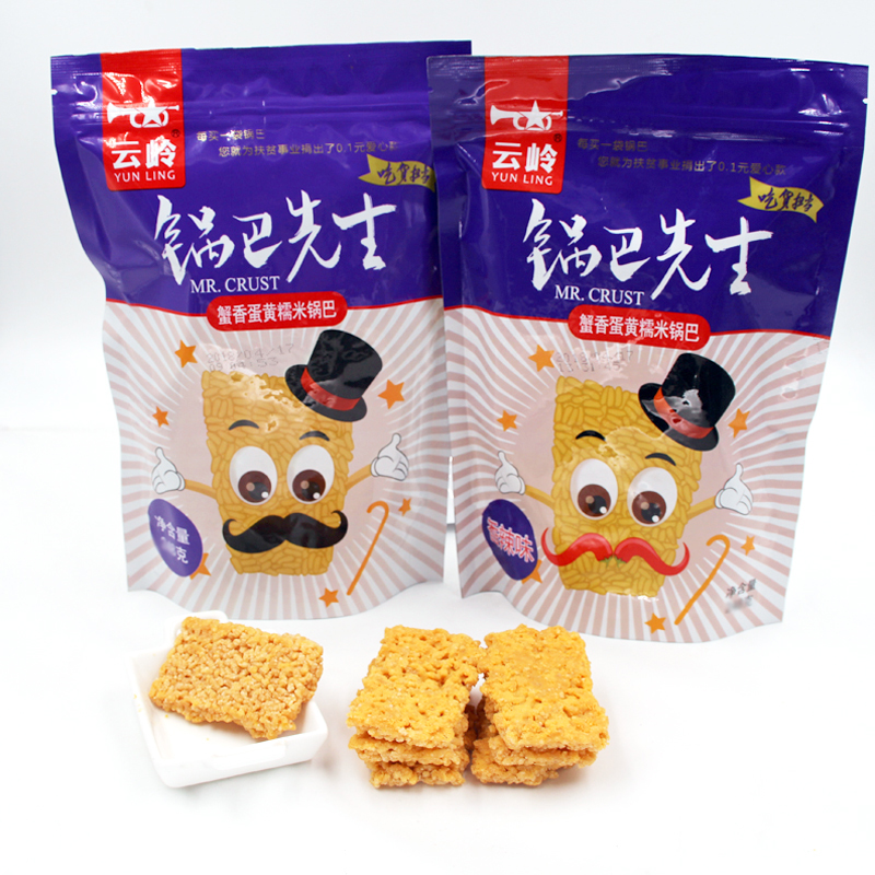云岭锅巴先生蟹香蛋黄糯米辣味