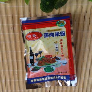 合肥阿香蒸肉米粉渣肉粉120g五香味 18元8袋