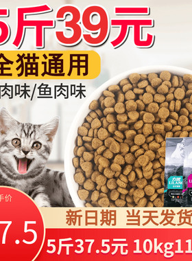 包邮力狼猫粮牛肉味500g*5成猫幼猫除便臭去毛天然猫粮2.5kg 5斤