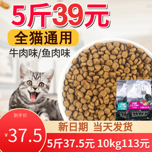 5成猫幼猫除便臭去毛天然猫粮2.5kg 力狼猫粮牛肉味500g 5斤 包邮