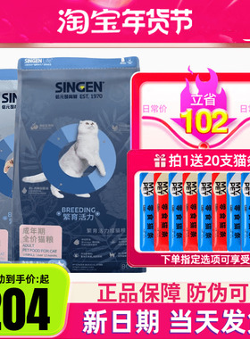 信元发育宝猫粮天然无谷成猫粮8kg幼猫粮bk37猫主粮台湾佑达BC35