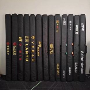 新款野豹天工南匠杆包通杆杆包双槽三曹通用杆盒外包可背可提杆包