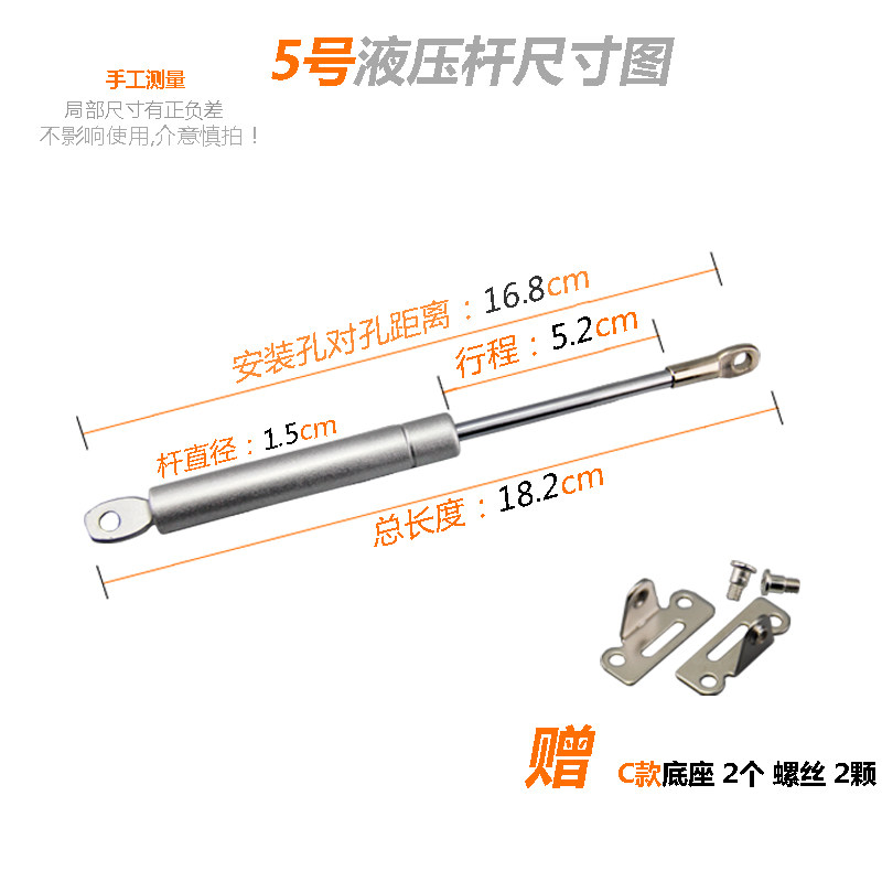 侧吸式油烟机液压支撑杆适配万家乐好太太抽烟机抽烟吸烟机面板·