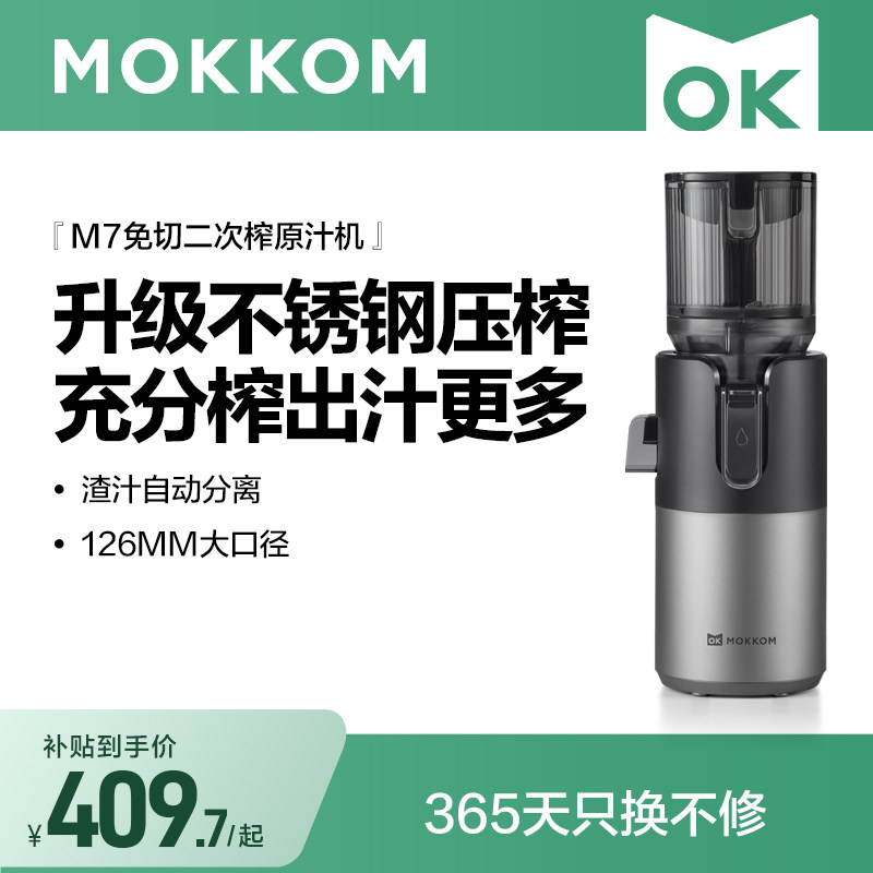 升级304陀螺压榨耐用耐磨更安心图片