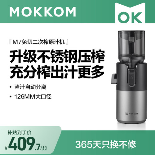 升级304陀螺压榨耐用耐磨更安心