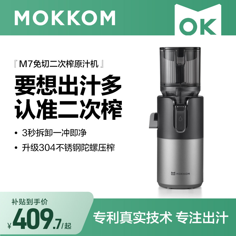 【升级304压榨】更彻底健康耐磨图片