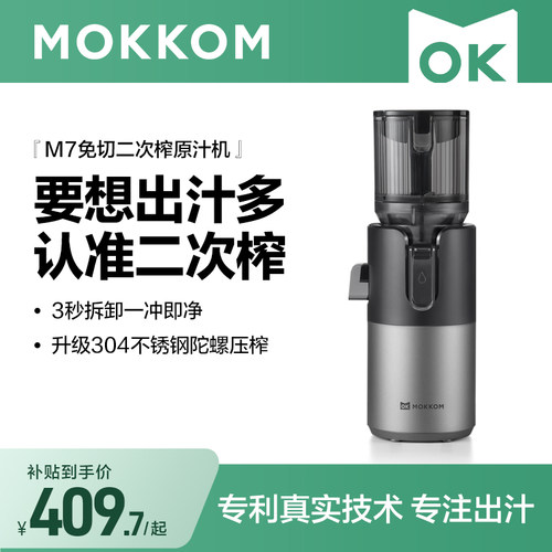 【升级304压榨】更彻底健康耐磨