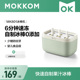 MOKKOM磨客冰棒机家用小型儿童冰淇淋机自制冰棍机迷你冰棒模具