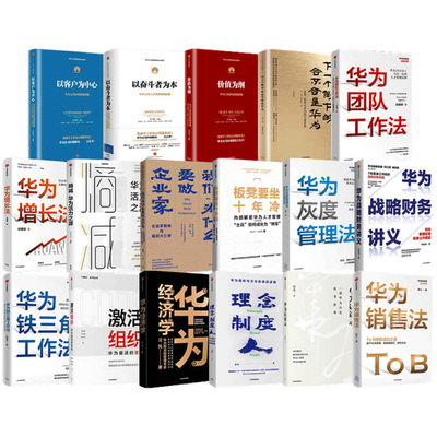 中信出版社正版书籍16开